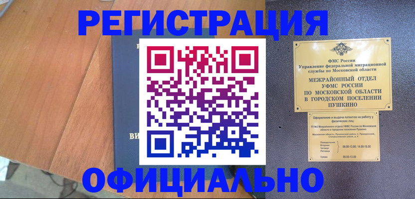 регистрация в Кирсе