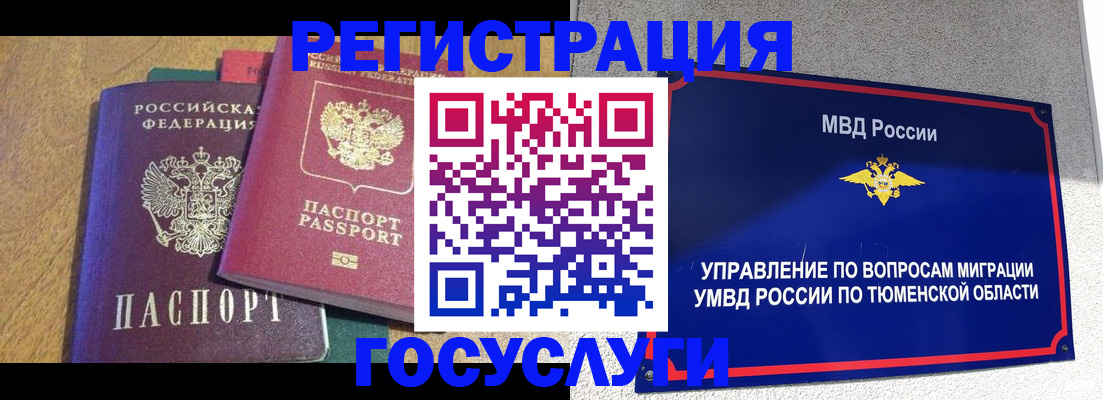 найти адрес прописки в Кирсе