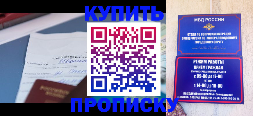 регистрация в Кирсе